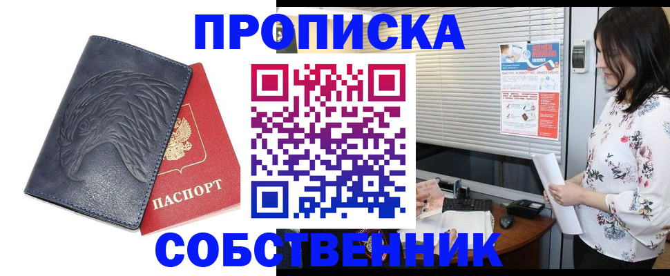 регистрация для дет. сада в Нязепетровске